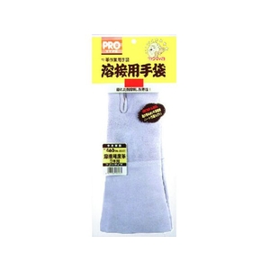 東和コーポレーション 溶接用手袋 牛床革3本指 W-333 FC671EL-1000060-イメージ3