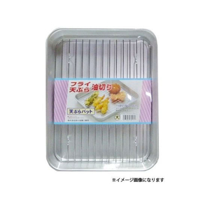 前川金属工業所 前川金属/天ぷらバット 大 FCF671A-イメージ1