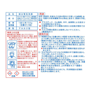 和協産業 ピーピースルーF 600g FCK892D-305487-イメージ3
