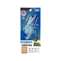 PGA iPhone 17 Pro Max / 16 Pro Max用液晶全画面保護ガラス Dragontrail ブルーライト低減 PG-25DGL02BL