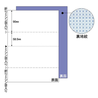 ヒサゴ マルチプリンタ帳票 A4 裏地紋 2面 折ミシン入 BP2009