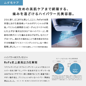 MTG EPI W COOL ReFa RE-BR-00A-イメージ3