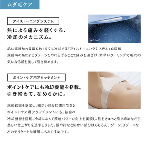 MTG EPI W COOL ReFa RE-BR-00A-イメージ4