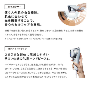 MTG EPI W COOL ReFa RE-BR-00A-イメージ8