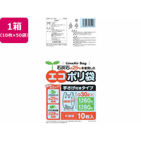 システムポリマー エコポリ袋 手さげ付 半透明 30L 3L 10枚*50袋 FCV4014-LACC-30