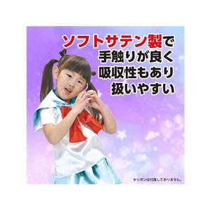 アーテック ソフトサテン セーラー服 C 水 FCE075M-18856-イメージ5