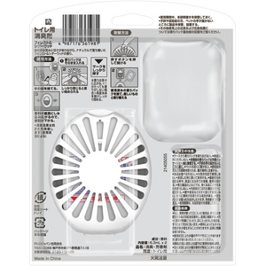 Ｐ＆Ｇ ファブリーズ トイレ用消臭剤+自然な香り 詰替 フォレスト&シダーウッド 2回分 FCG241V-イメージ2