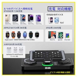 RM 4in1 AppleWatch・iPad用充電ステーション ブラック RM-2649BK-イメージ10