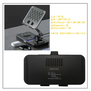 RM 4in1 AppleWatch・iPad用充電ステーション ブラック RM-2649BK-イメージ4