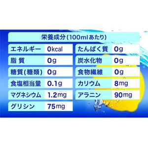コカ・コーラ アクエリアス NEWATER 500mL 48本 FCE597H-54687-イメージ3