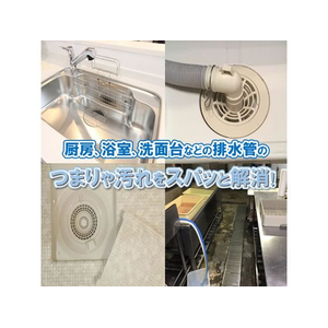ラグロン パイプクリン 4L×3個 FCF524U-イメージ3
