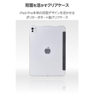エレコム 11インチiPad Pro(M4)用 フラップケース 薄型軽量 ファブリック 背面クリア ブラック TB-A25PMWVCBK-イメージ5