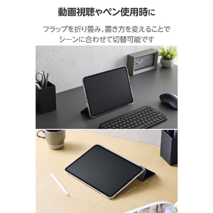 エレコム 11インチiPad Pro(M4)用 フラップケース 薄型軽量 ファブリック 背面クリア ブラック TB-A25PMWVCBK-イメージ6