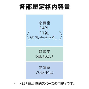 三菱 【右開き】272L 3ドア冷蔵庫 マットホワイト MR-CX27M-W-イメージ15