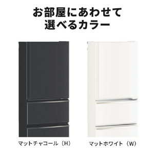 三菱 【右開き】272L 3ドア冷蔵庫 マットホワイト MR-CX27M-W-イメージ17