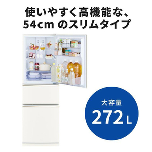 三菱 【右開き】272L 3ドア冷蔵庫 マットホワイト MR-CX27M-W-イメージ6