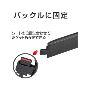 星光産業 スキマポケット FC57897-EH184-イメージ6