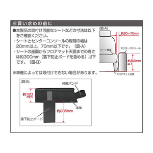 星光産業 スキマポケット FC57897-EH184-イメージ7