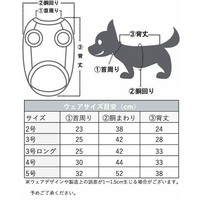 エディオンネットショップ スリーアローズ Fcc72 Pipi ペット用レインコート カエル柄 サックス 犬用 6号