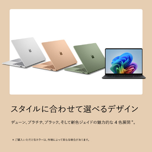 マイクロソフト Surface Laptop(第 8 世代) 13．8インチ Snapdragon X2 Elite/16/1TB デューン EP2-59299-イメージ12