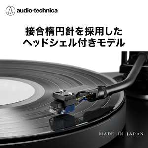 オーディオテクニカ ヘッドシェル付き VM型(デュアルムービングマグネット)ステレオカートリッジ AT-VM520XEB/H-イメージ3