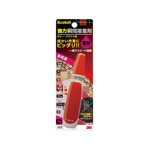 3M スコッチ 強力瞬間接着剤 液状 ホビー・クラフト用 5g F610052-7054S-イメージ1