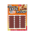 光 アイテック スライドクッション 茶 30×12mm 18個 FCM0541-KTS-3012