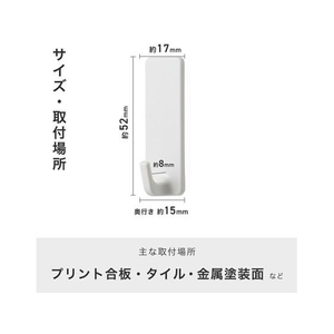 レック 粘着フック 小 3個入 ホワイト FC141PA-H00431-イメージ3