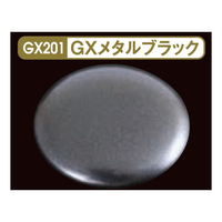 GSIクレオス Mr．メタリックカラーGX GXメタルブラック GX201ﾒﾀﾙﾌﾞﾗﾂｸ