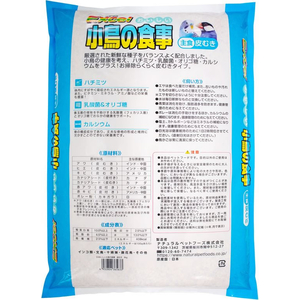 ナチュラルペット エクセル おいしい小鳥の食事皮むき 8kg FCE560T-イメージ2