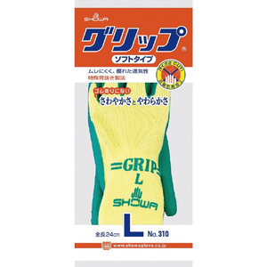 ＳＨＯＷＡ 天然ゴム背抜き手袋　Ｎｏ３１０グリップ（ソフトタイプ）　グリーン　Ｌサイズ NO310-Lﾐﾄﾞﾘ-イメージ7
