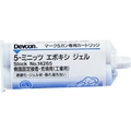 ＩＴＷパフォーマンスポリマーズ＆フルイズジャパン 5ミニッツエポキシジェル 接着剤 50ml 45(25℃)淡黄3～6(25℃)50ジェル状 FC728EG-3242668