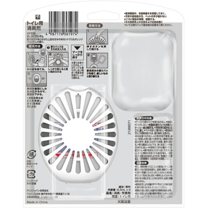 Ｐ＆Ｇ ファブリーズ トイレ用消臭剤+自然な香り 詰替 シトラス&オレンジブロッサム 2回分 FCG242V-イメージ2