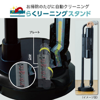 三菱 HC-JK2E-B スティック&ハンディクリーナー iNSTICK ZUBAQ マット
