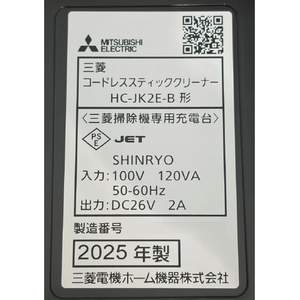三菱 スティック&ハンディクリーナー iNSTICK ZUBAQ マットチタンブラック HC-JK2E-B-イメージ20