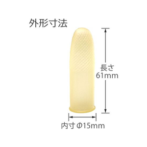 プラス アメ色指サック M 10個 KM-302A F043573-35-949KM-302A-イメージ4