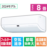 東芝 「標準工事+室外化粧カバー込み」 8畳向け 自動お掃除付き 冷暖房インバーターエアコン e angle select 大清快 RASN　シリーズ RASN251E4DRWS