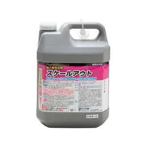 ラグロン スケールアウト 4L FCF525U-イメージ1