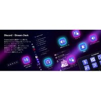 elgato 10GBD9901-JP Stream Deck +(日本語パッケージ) |エディオン
