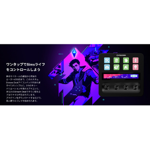 elgato Stream Deck +(日本語パッケージ) 10GBD9901-JP-イメージ8
