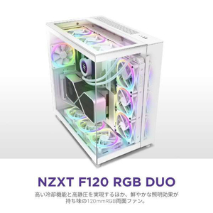 NZXT 120mm 両面RGBファン 3個&RGB照明コントローラーセットモデル ホワイト RF-D12TF-W1-イメージ6