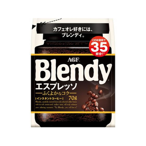 味の素ＡＧＦ ブレンディ インスタントコーヒー エスプレッソ 袋 70g FCC5769-イメージ1