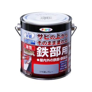 アサヒペン 油性 高耐久鉄部用 0.7L ツヤ消しグレー FC241NV-イメージ1