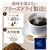 味の素ＡＧＦ ちょっと贅沢な珈琲店 リッチブレンド 瓶 80g FCE346A-イメージ5
