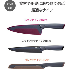 Ｔ－ｆａｌ フレッシュキッチン スライシングナイフ 20cm FCF836N-K13412-イメージ4