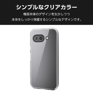 エレコム Google Pixel 9a用ハイブリッドケース クリア PM-P251HVCKCR-イメージ2