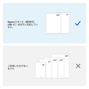 SQUARE Square スタンド  iPad POS レジ (USB-C搭載iPad用) A-SKU-0842 光沢ホワイト、マットブラック A-SKU-0842-イメージ5