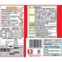 日清食品 FCU9062 出前一丁 5食×6パック |エディオン公式通販