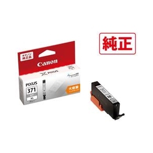 Canon BCI-331+330/6MP インクセット　正規品　2個セット