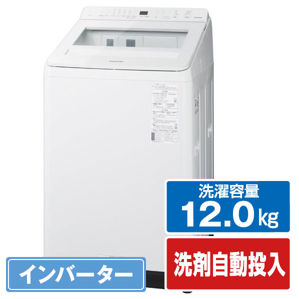 パナソニック 12．0kg全自動洗濯機 ホワイト NA-FA12V2-W 0kg